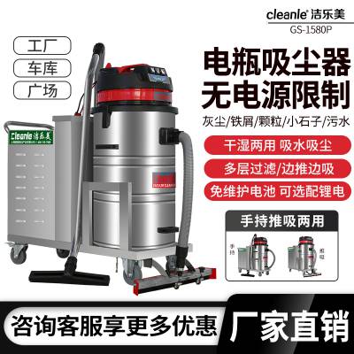 ʽҵ GS-1580Pƿʽ ƶ豸