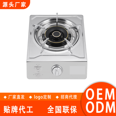 家用燃气灶源 头工厂招 商代理oem/odm贴 牌代加工工厂