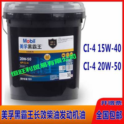ںڰЧ 20W50ͷ CI-4 20W50 ͻ