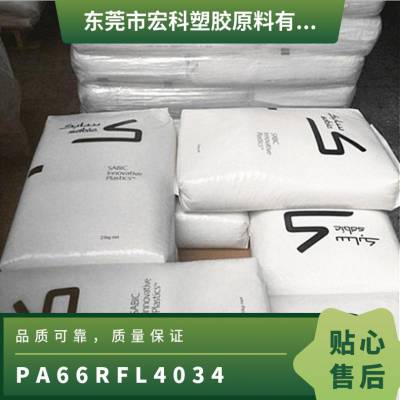 PA66 () RFL-4034 עܼ ĥ ±ȼ ʾ