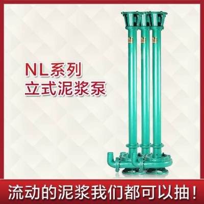 NLˮཬ ʽɳҵ ޶NL80-12