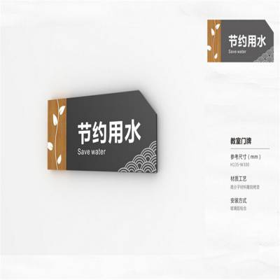 北京标牌定制 户外导视系统 每日报价
