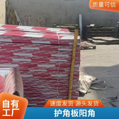 红白铁皮楼层警示隔离带加工定做杭州厂家直销