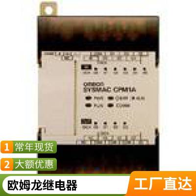 OMRON 欧姆龙 条码阅读器/OCR 工业手持式DPM读码器 V460-H