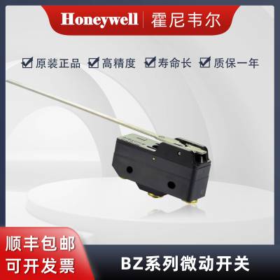 Honeywell霍尼韦尔 原装正品 BZ-RW84461-A2 微动开关