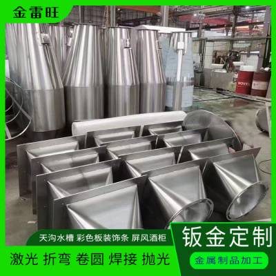 本色拉丝不锈钢水槽 316压花板水箱冲压 304天沟8米折弯