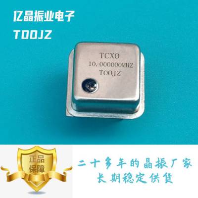 Դ10MHZ ²TCXO10M33VCD08 