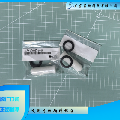 ӦDISCOƬиҺ оLKFH-020017-0(0)