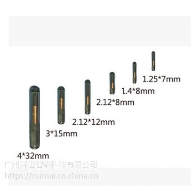 动物植入芯片 宠物晶片 PIT电子标签 鱼类标记