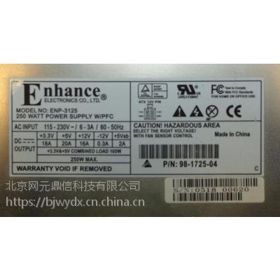 ENP-3125 250W Flex-ATX开关电源 Enhance益衡 工控机电源