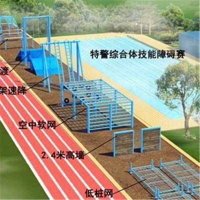 警八项拓展器材警五项军事警训练器材