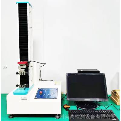 供应尚高品牌 电脑拉压力试验机 电子拉力试验机 电子材料拉伸试验机