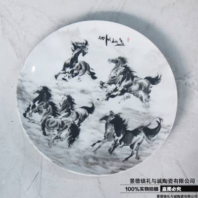 描金纪念盘 家居陶瓷器摆盘 大展宏图悬挂盘