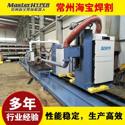 HB020S系列管子相贯线切割机(在线咨询)-常州海宝焊割