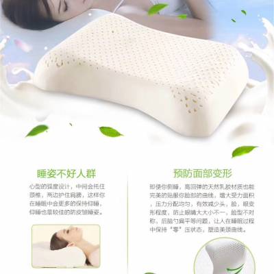 Mullika在所有的枕头中享有美的睡眠称号_泰国Mullika乳胶枕排名