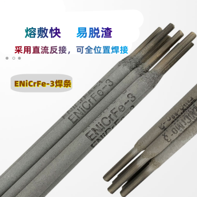 ڰµBOHLER FOX NIBAS 625 ENiCrMo-3 NiCrMo-4