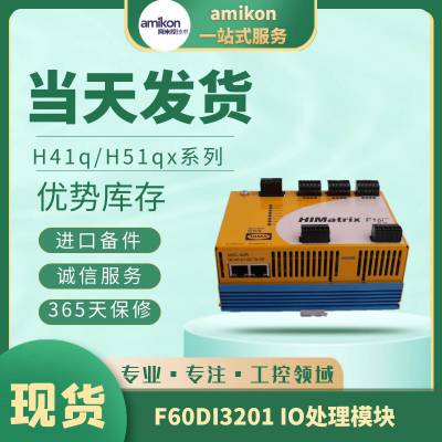 HIMATRIX F30 H41q/H51qϵйӦPLCϵͳ