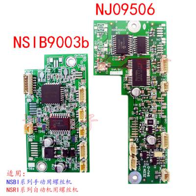 NSIB9003B NSIR9002 NJ90506 NSB09101 ˿·