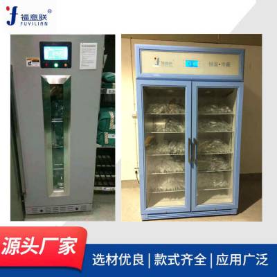 医用恒温加热器加温液体冲洗液医用恒温加热器加温液体冲洗液