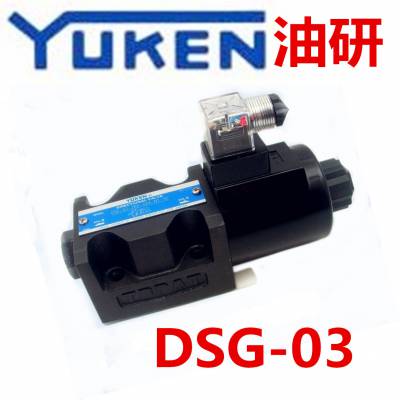 YUKEN DSG-03-2B2-LW-DC24V DSG-03-2B2-LW-AC220V DSG-03-2B2-LW