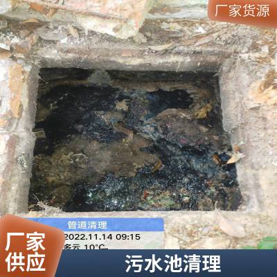 苏州相城区太平镇环卫抽粪 市政管道疏通 排水管道检测 一体化施工更便捷