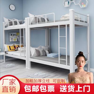杭州上下铺双层床学校宿舍高低床员工寝室床单层型材床加厚双人床