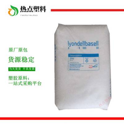 PP 韩国大林BASELL EP332K 聚丙烯共聚物 容器 装货箱