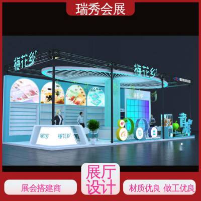 涂料染料展 专业专注 展会布置工厂 展馆展览设计 瑞秀