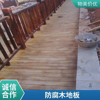 家庭花园设计碳化木平台制作防腐木地板塑木地台施工