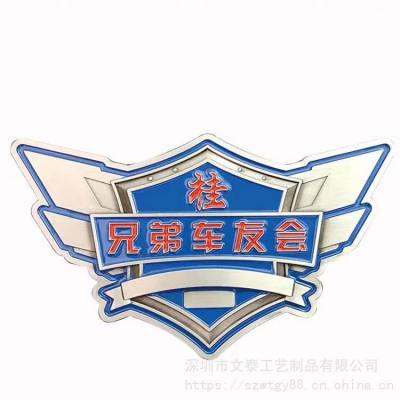 车展会徽章订制 2022纪念礼品胸章 卡通动漫徽章钥匙扣设计