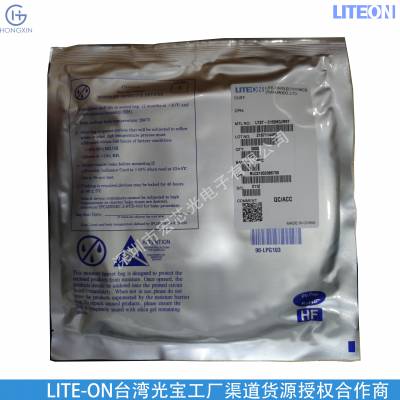 LTL1BETBEMK 发光二极管 LITEON(光宝) 封装SOP 批次22+