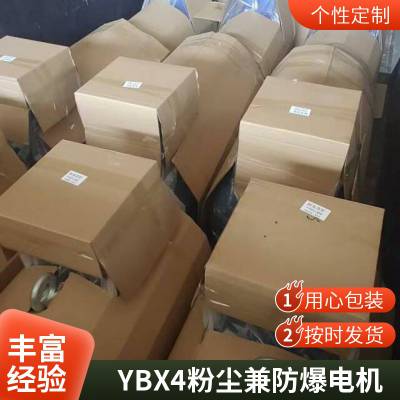 YBX4/YB2/YB3防爆电机接线柱 螺杆螺丝 接线端子M5/M6/M8/M10 纯铜