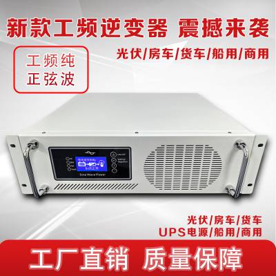 4Uʽ5000WƵ DC60VתAC220V 5KWUPSԴе