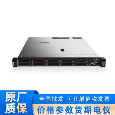 联想SR630/4114(Xeon Silver 4210/16GB/3TB)机架式服务器主机