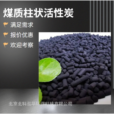 煤质活性炭 空气净化使用 更换周期 不同用途选择
