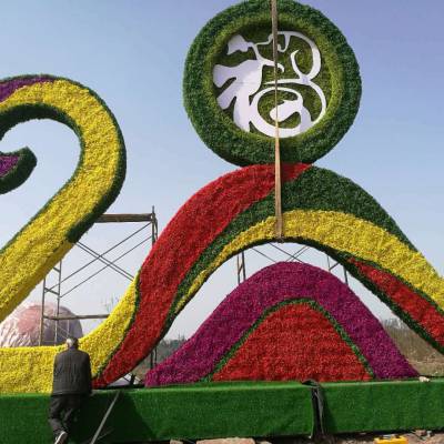 甘肃天水春节快乐绿雕适合摆放在景区大门口大型大花篮植物雕塑