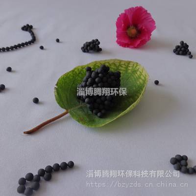 磁能球/磁化净水球/腾翔磁功能球增加水中磁性/磁疗杯专用磁化小分子球