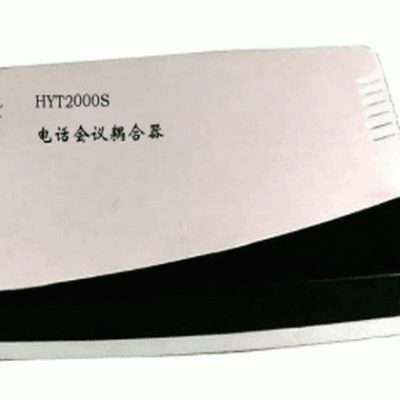 电话会议耦合器 有话筒 型号:LT144-HYT2000库号:M58087