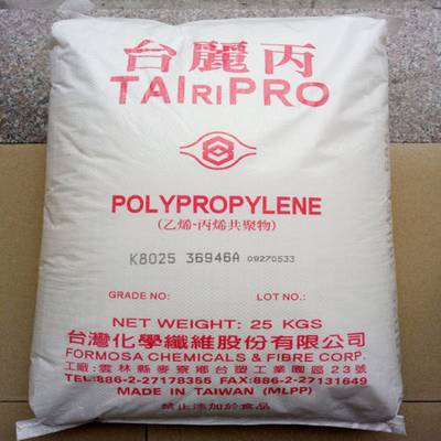 PP 台湾台化 T2502 TAIRIPRO 透明级 高刚性 均聚聚丙烯PP塑胶原料