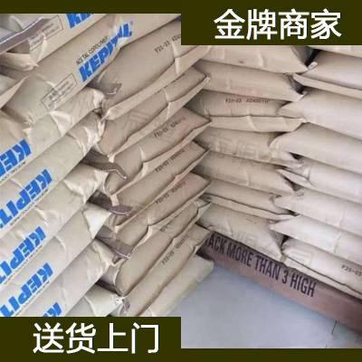 韩国工程塑料 POM Kepital F20-52 LOF 聚甲醛塑料原材料供应商