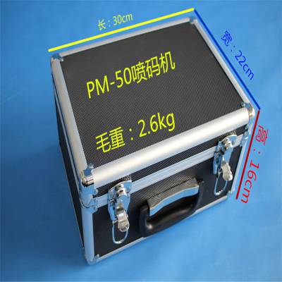 河北PM-50手提式喷码机调整方式