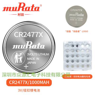 muRataCR2477X 3V﮵ӵ