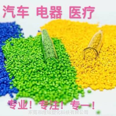 汽车级PP HSG42 韩国加德士 20%玻纤增强