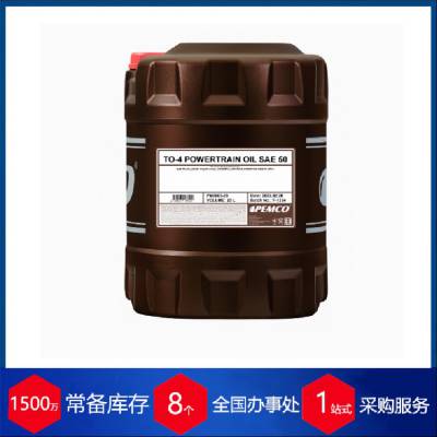 德国pemco润滑油SAE 50赫尔纳供应