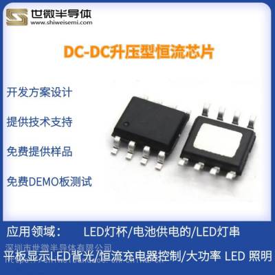 AP5176 LED ѹIC IC MOS ѹ5.5-36V