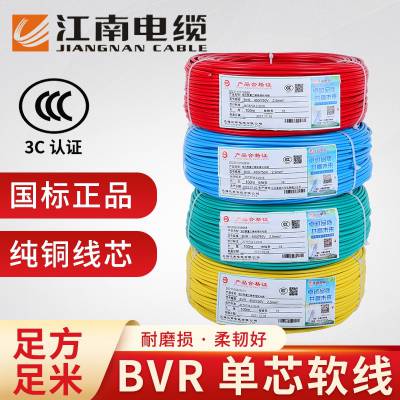 ϵ߹BVRͭо 2.5 4 6 ƽװõо