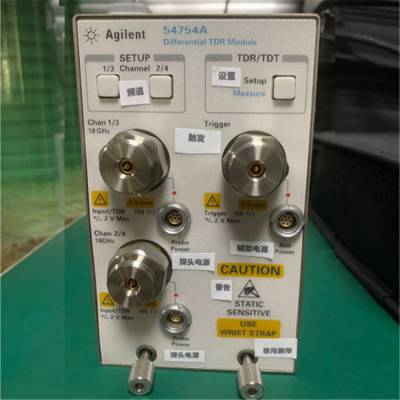 二手回收Agilent 安捷伦54754A 差分和单端电模块