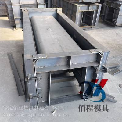 河南洛阳排水沟模具 混凝土排水沟模具 矩形流水槽模具光亮度高