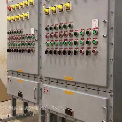 反转电机控制配电箱 按需定制 定制XK-FB系列 控制配电箱