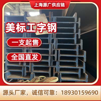 깤ָASTM  S10*25.4 ߴA36